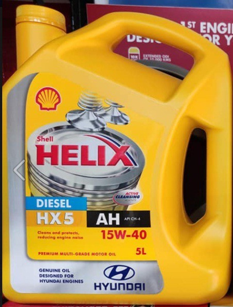 Shell hx5 hot sale