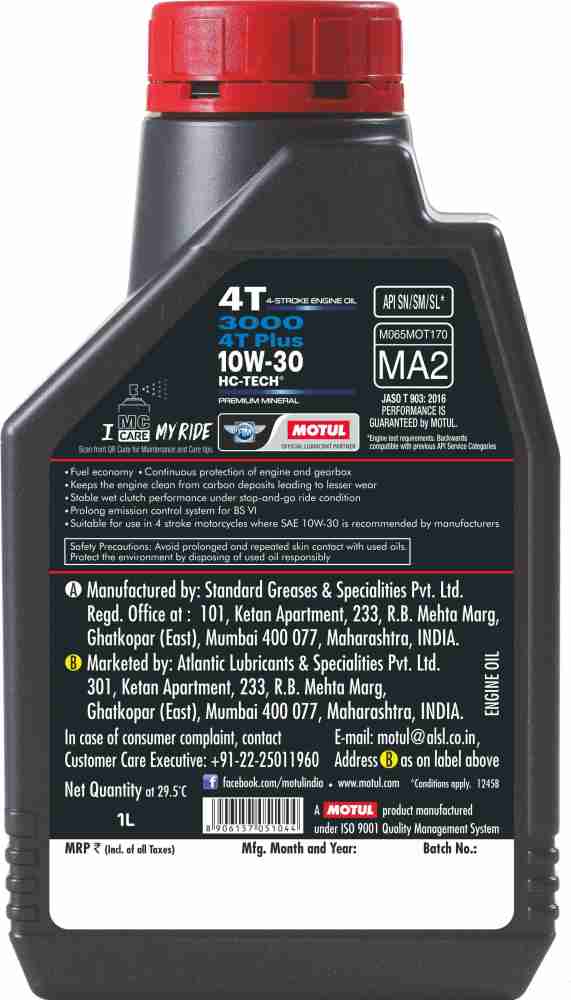 Motul engine oil for online apache rtr 160 4v