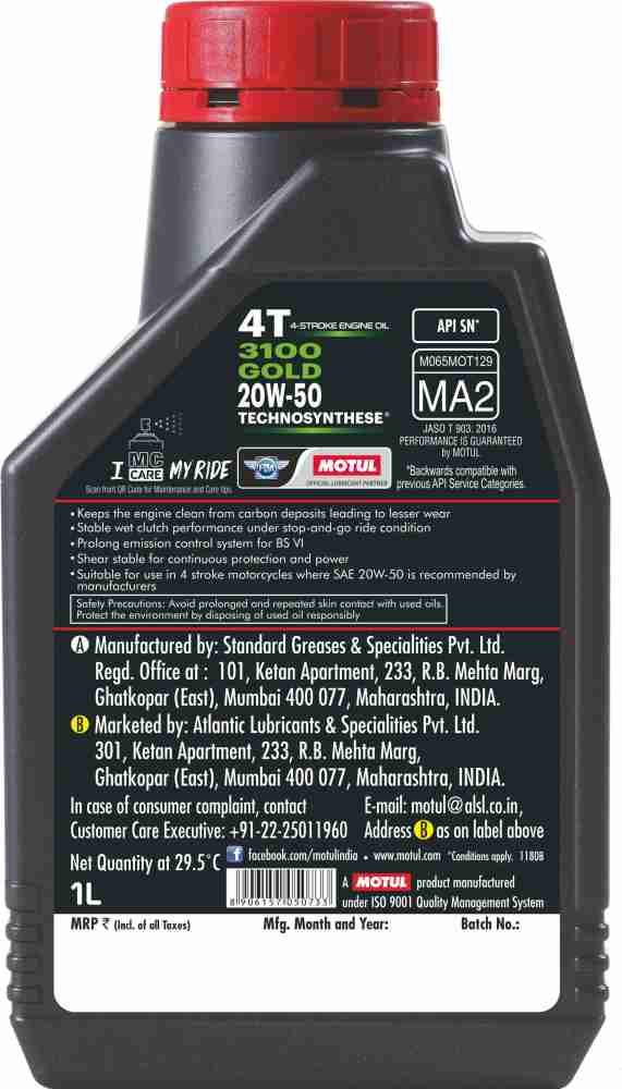 7100 4T 10W50 1.5L Motul Fully Synthetic Engine Oil at Rs 1200/bottle, Motul Engine Oil in Ranchi