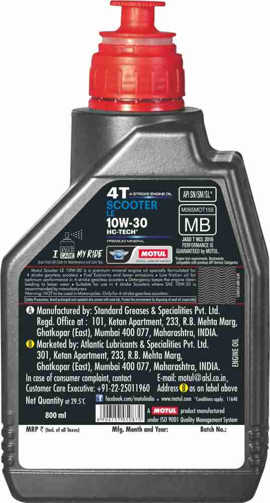 Motul : engine oils, lubricants, car and motorcycle care