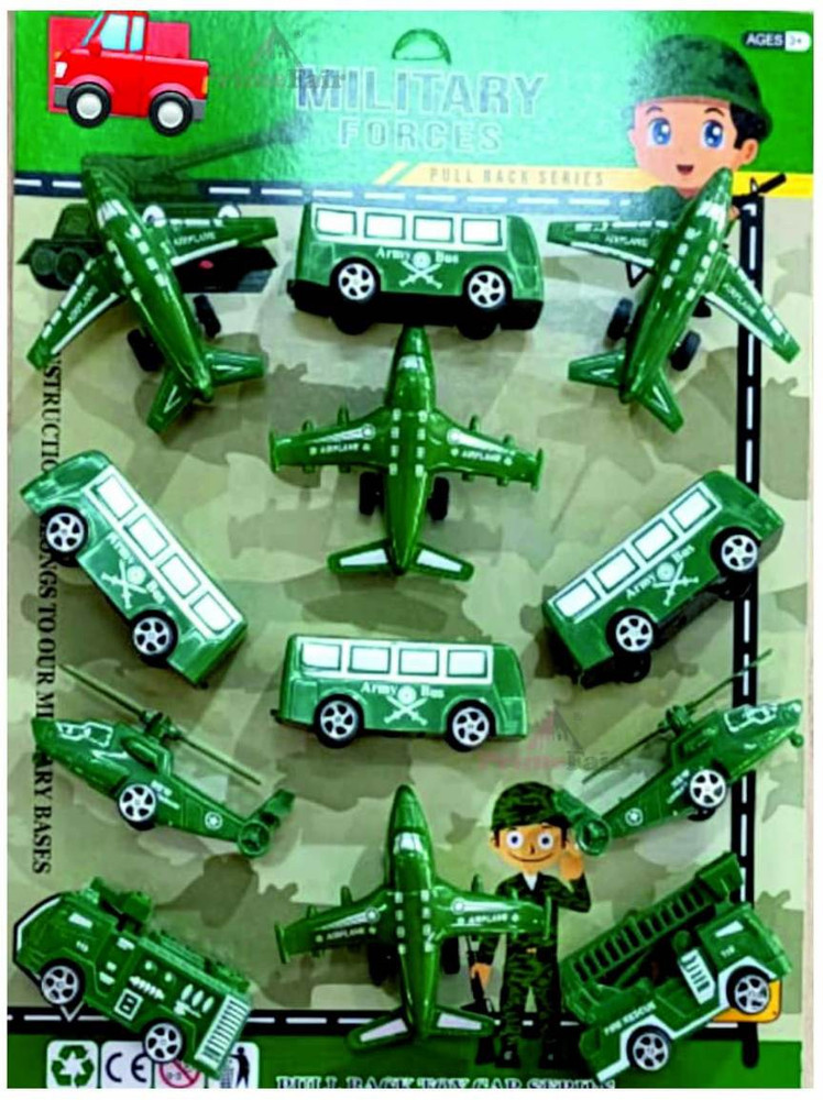 Flipkart online kids toys