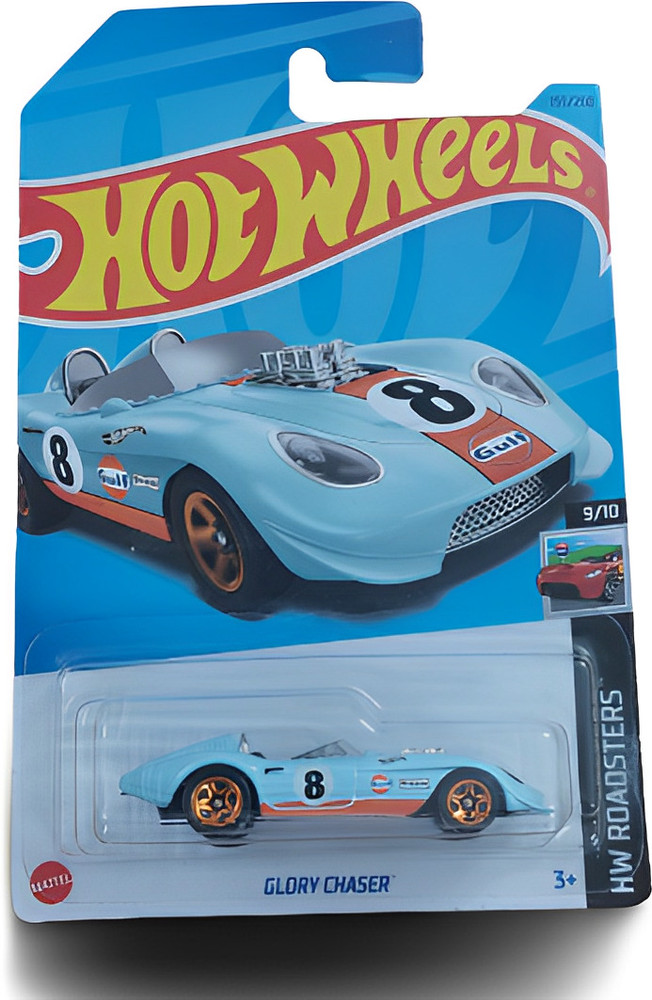 Hw roadsters shop