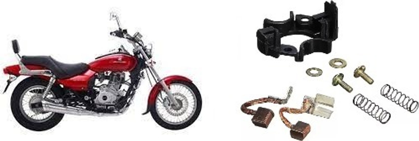 Bajaj avenger 220 self motor price 2025
