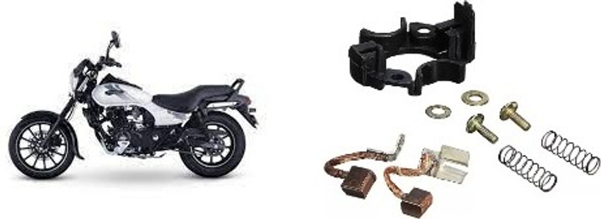 Bajaj avenger 220 self motor price online