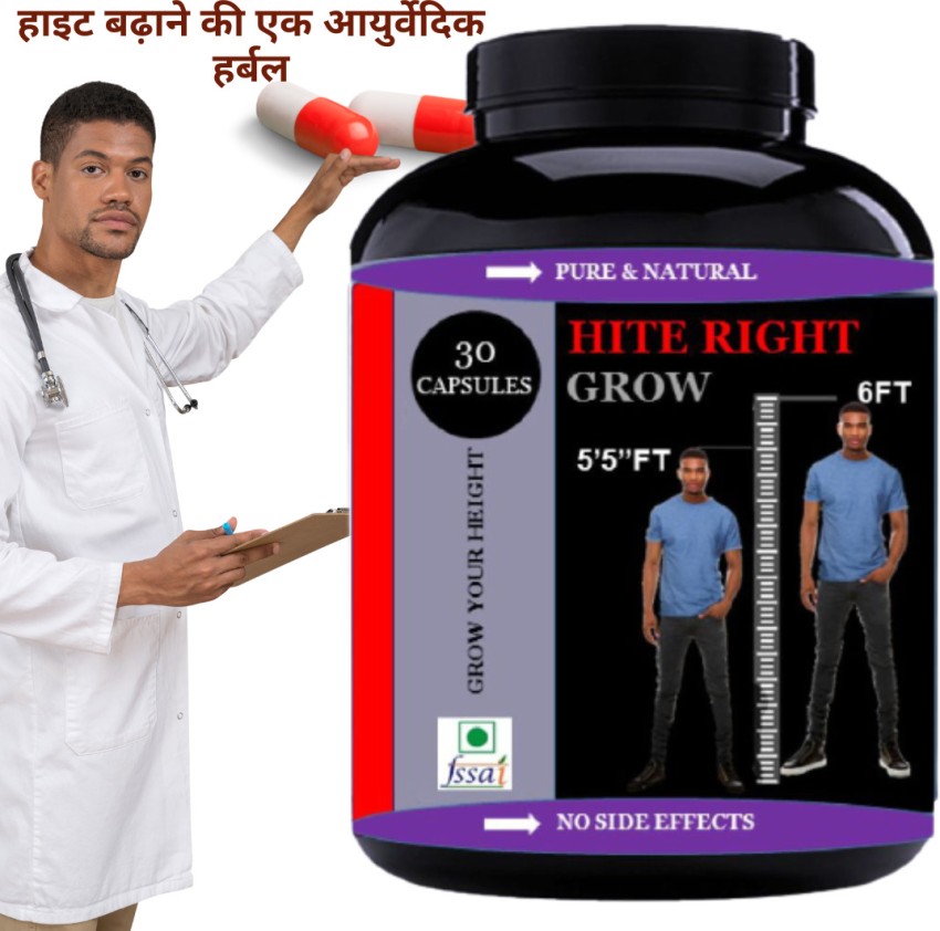 hindustan herbal Hite Right Grow Height Increasing Height Growth