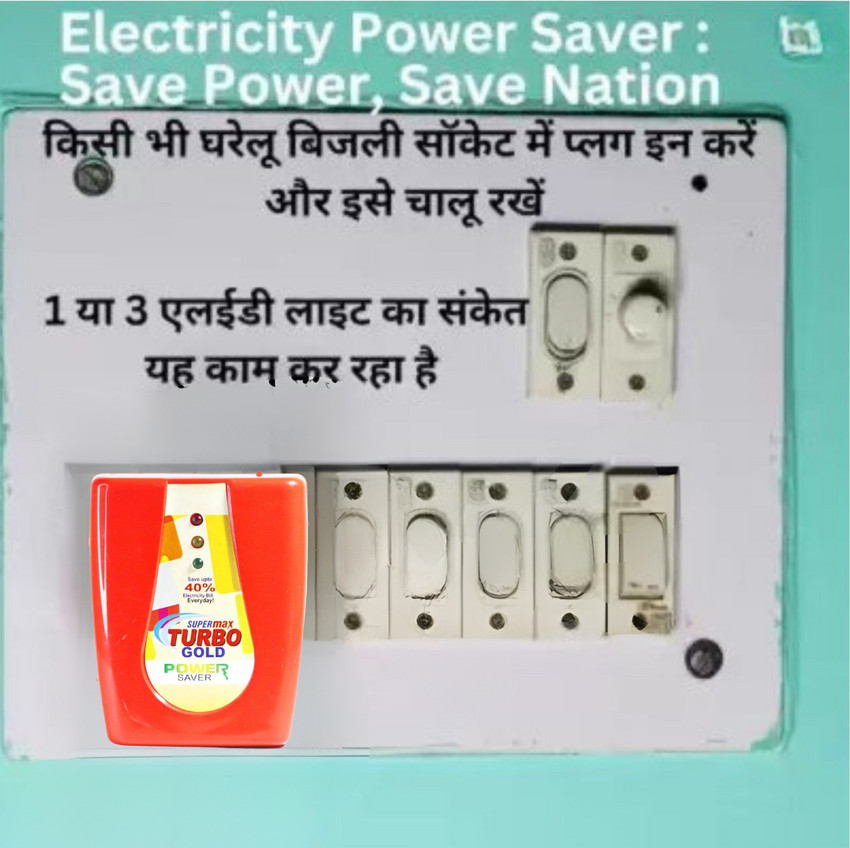Electric saver discount machine