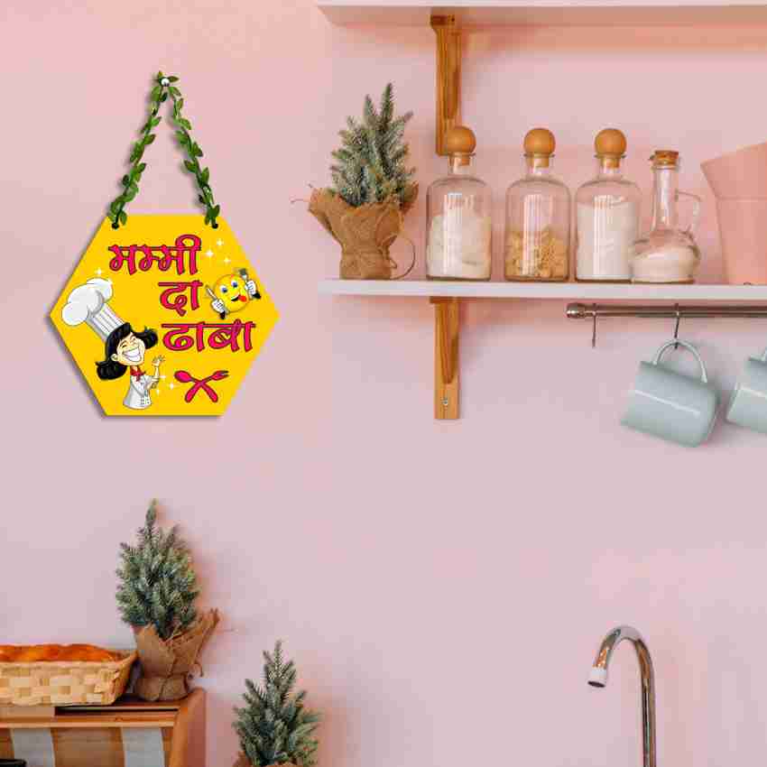 Suveharts Wall Hanging Decorative Items | Wall Hanging | Kitchen ...