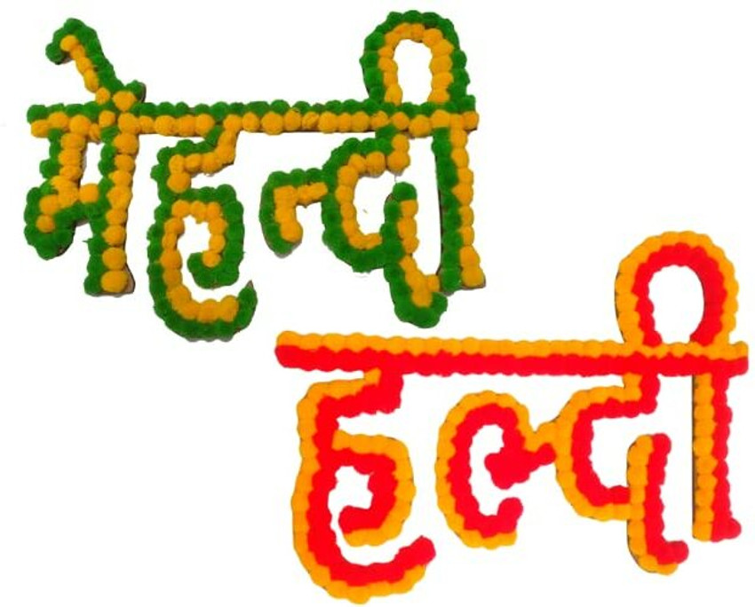 Lokariche toran in marathi discount