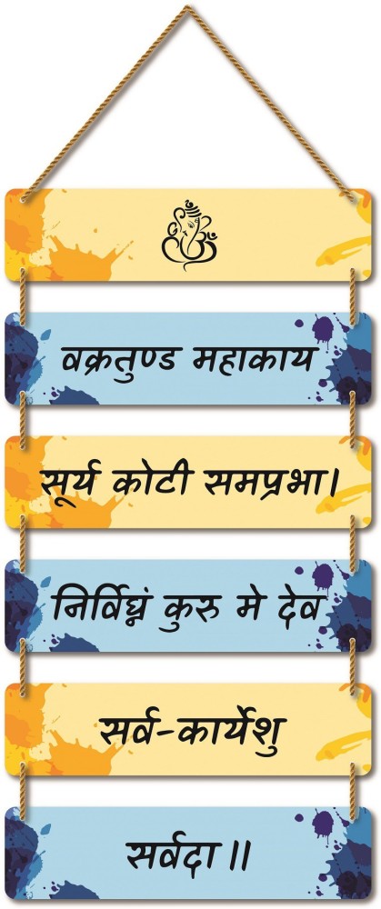 Stylish meaning in Hindi 