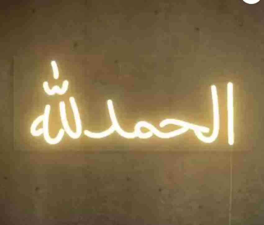 Alhamdulillah neon light on sale