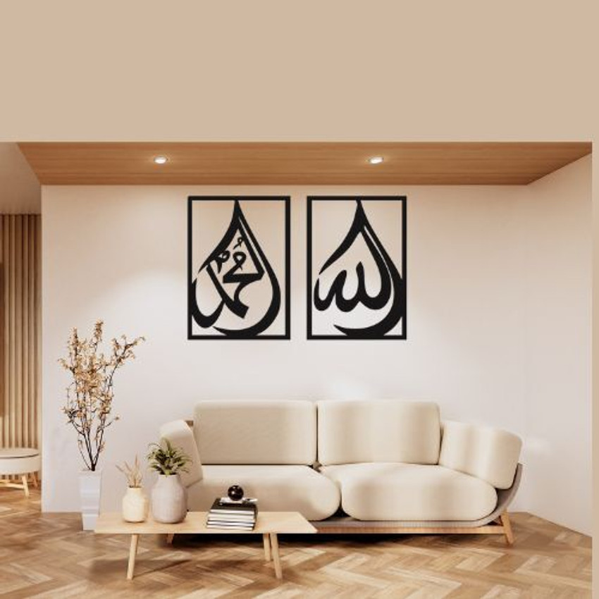 Top more than 150 islamic home decor uk best vova.edu.vn