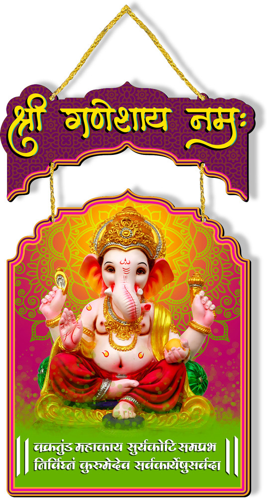 Regalocasila Bhagwan Ganesh Ji Wall Hanging Religious Gift Living