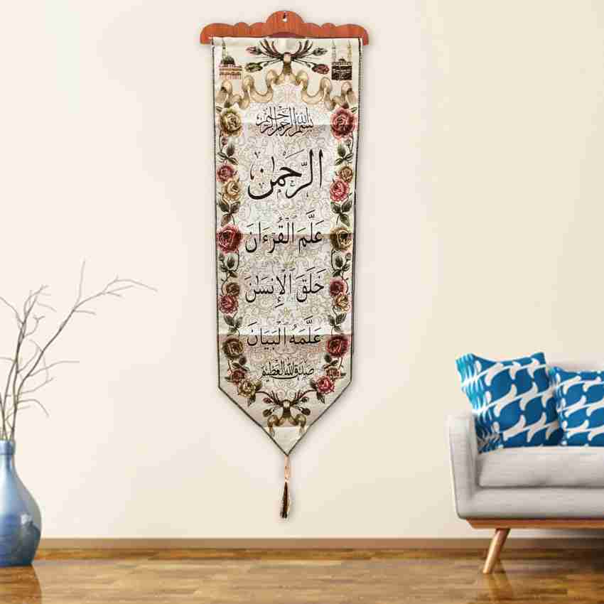 KhwajaDarbar Islamic Art Muslim Wall Hanging Tapestry with Quranic Ayat Arabic Calligraphy Price in India Buy KhwajaDarbar Islamic Art Muslim Wall Hanging Tapestry with Quranic Ayat Arabic Calligraphy...