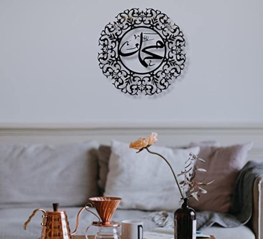 Metal Ic Wall Art Home Decor Muslim