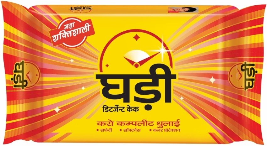 Find Ghadi Detergent Cake 185gm Rs.10 by Sainath Traders near me | Electric  station meerut, Meerut, Uttar Pradesh | Anar B2B Business App