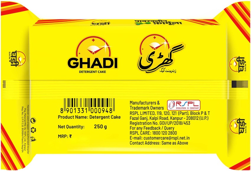 Ghadi detergent powder delivery in Gorakhpur | Vegetables & Fruits delivery  in Gorakhpur, Grocery delivery in Gorakhpur, Chicken & Fish delivery in  Gorakhpur