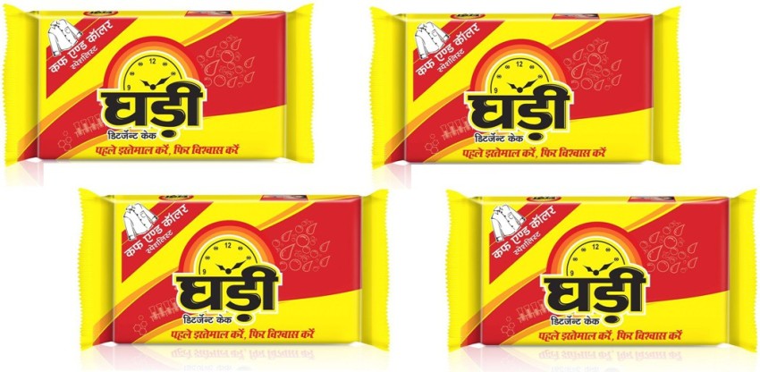 Ghari Detergent Cake 160 gm in Kanpur at best price by RSPL Ltd (Registered  Office) - Justdial