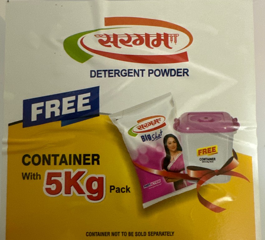 Sargam plus detergent review || सरगम साबुन wholesale price || sargam plus detergent  cake - YouTube