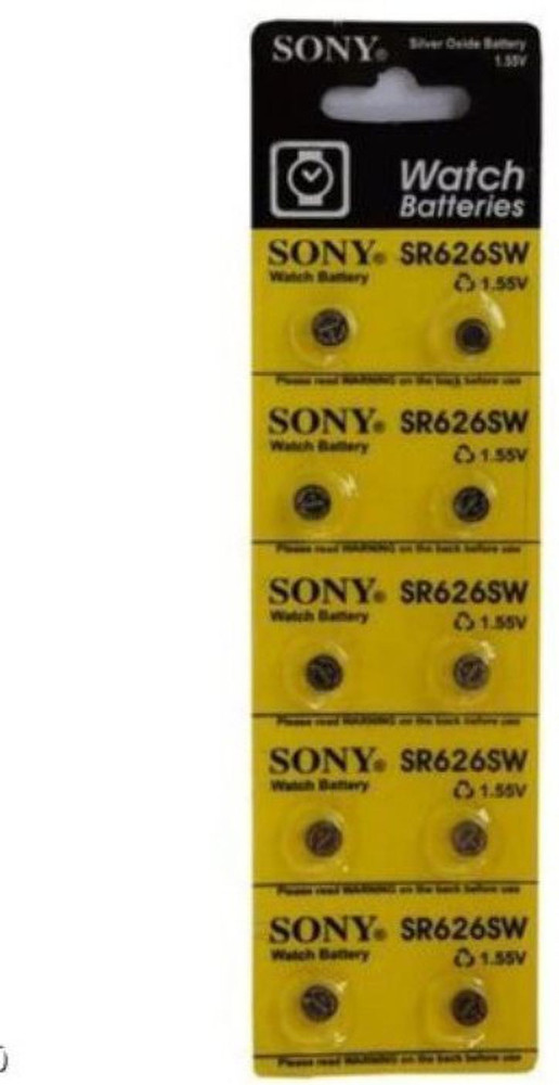 Watch battery sales price