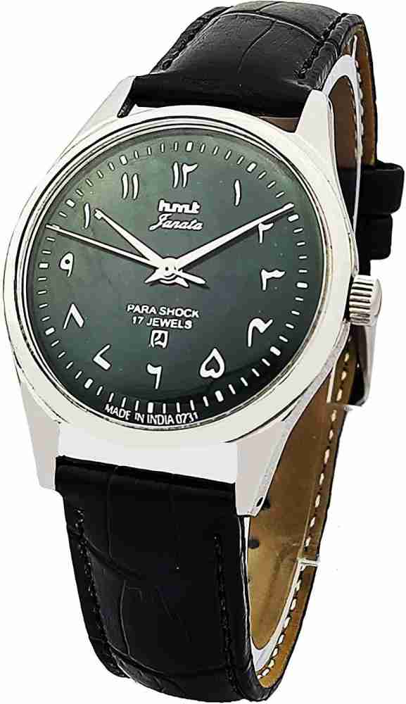 DIXOT HMT Janata para Shock 17 Jewels Green Urdu Dial Mechanical Wrist Watch HMT Analog Watch For Men Buy DIXOT HMT Janata para Shock 17 Jewels Green Urdu Dial Mechanical