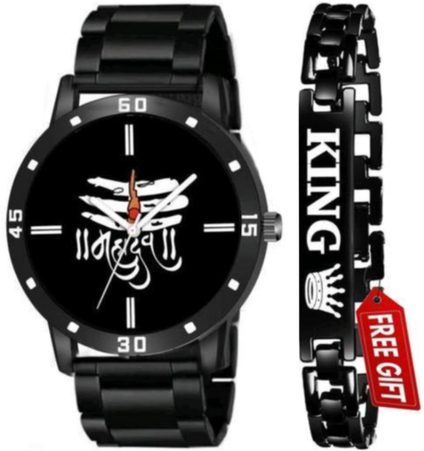 Mahakal watch low price sales