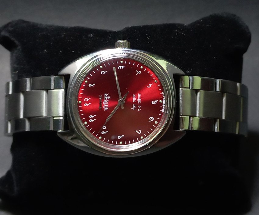 Hmt rare watches top