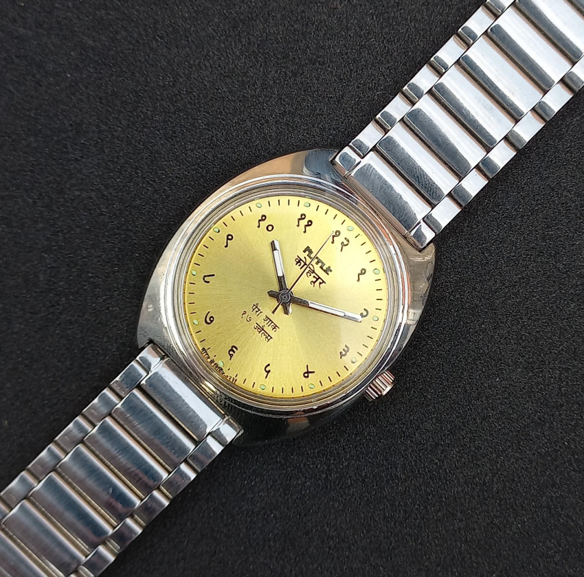 PARVEEN Vintage HMT Kohinoor 17 Jewels Mechanical Wrist Watch HMT Kohinoor Analog Watch For Men Buy PARVEEN Vintage HMT Kohinoor 17 Jewels Mechanical Wrist Watch HMT Kohinoor Analog Watch
