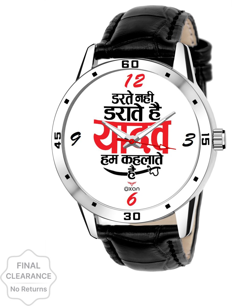 Rajput watch clearance flipkart