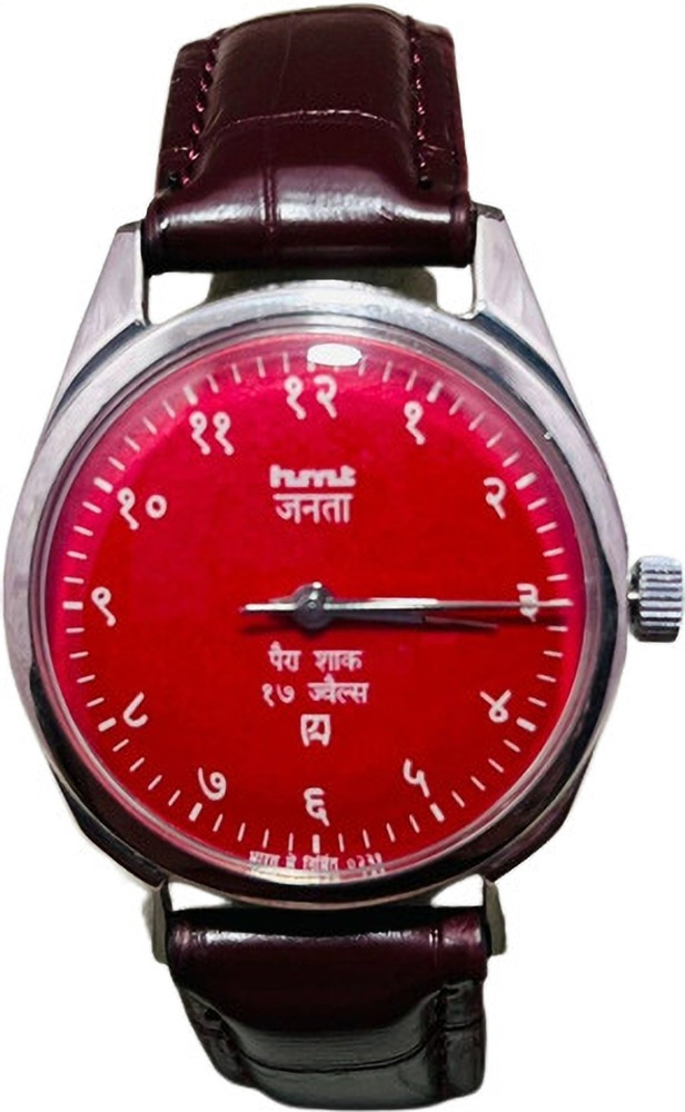 Hand watch best sale hmt