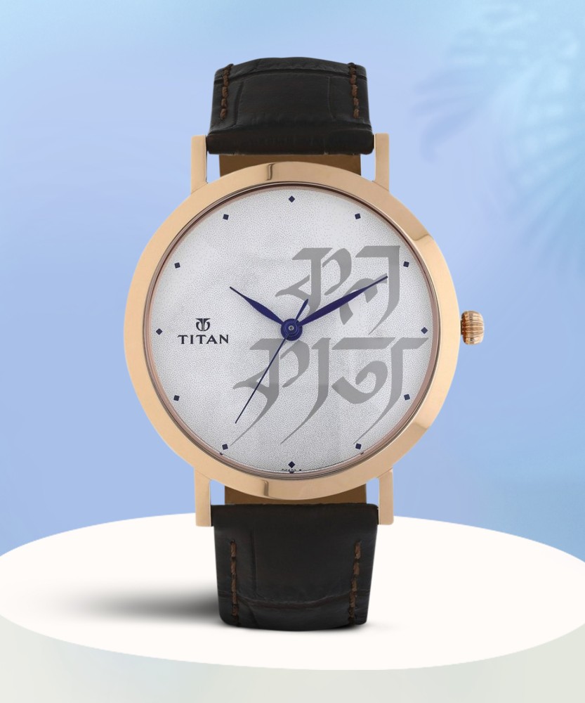 Titan forever kolkata online collection