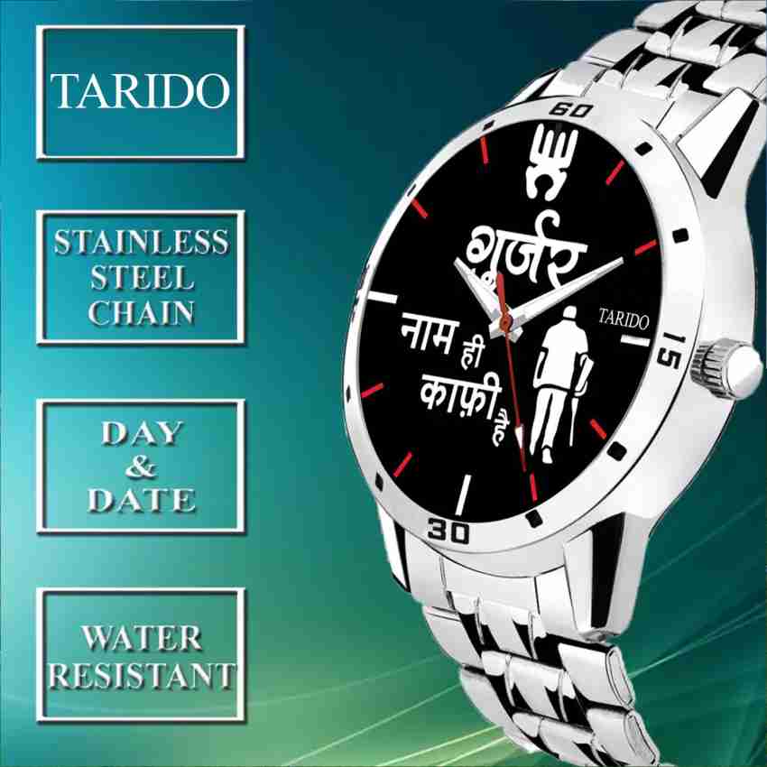 Gujjar watch 2024 buy online