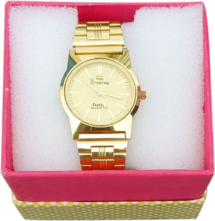 Hmt swarna 2025 ladies watch price