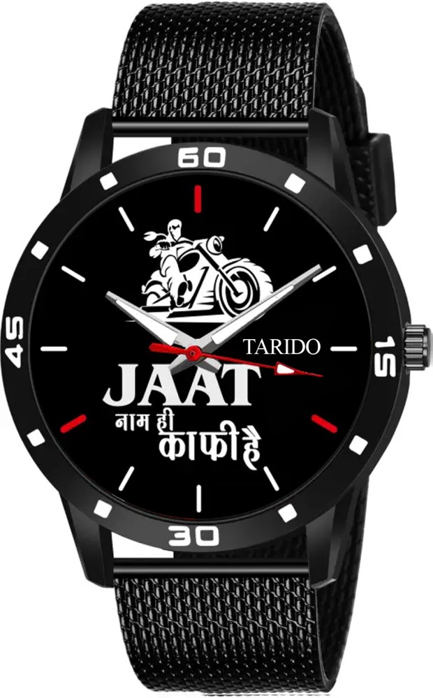 Jaat 2025 watch flipkart