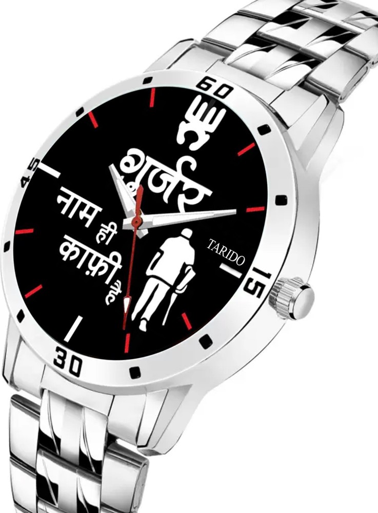 Gujjar watch outlet buy online