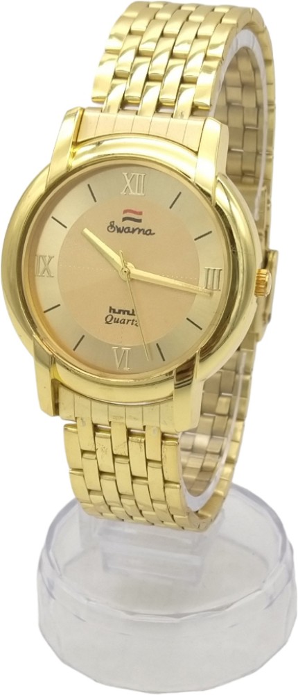 Hmt swarna golden watch on sale price