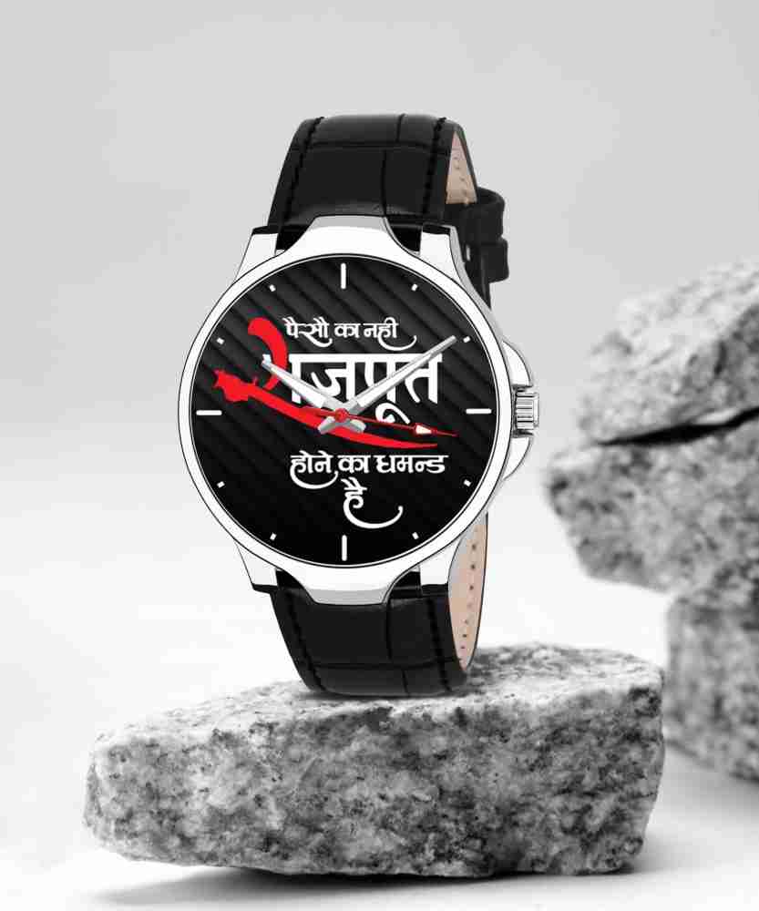 Rajput watch online flipkart