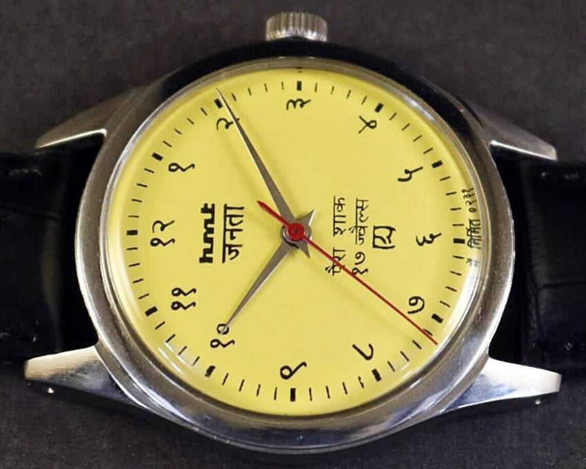 Wrist watch in hindi outlet