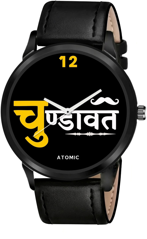 ATOMIC Chundawat BlK Atom Atomic Classic Chundawat Black Rajput Analog Watch For Men Women Buy ATOMIC Chundawat BlK Atom Atomic Classic Chundawat Black Rajput Analog Watch For Men Women RAJPUT Series