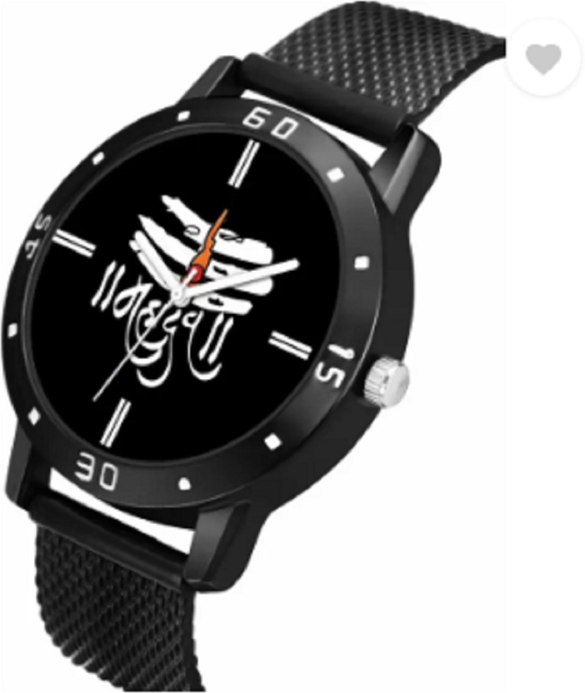 Mahakal clearance watch price