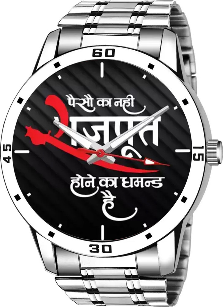 TARIDO RAJPUT WATCH STEEL CHAIN WATCH Analog Watch For Men Buy