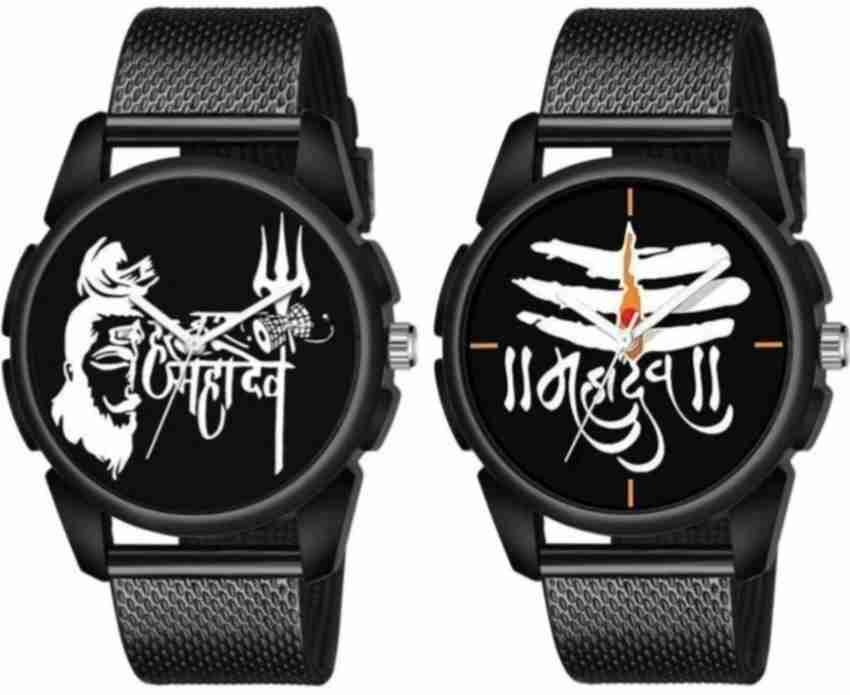 Mahadev watch combo online