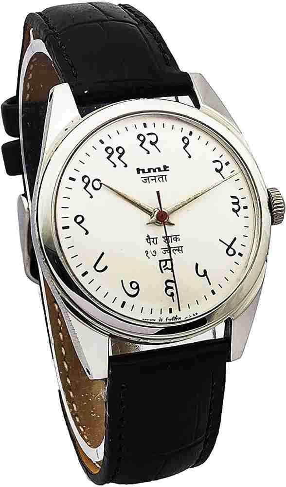 DIXOT HMT Janata Devanagari 17 Jewels Mechanical Hand Winding