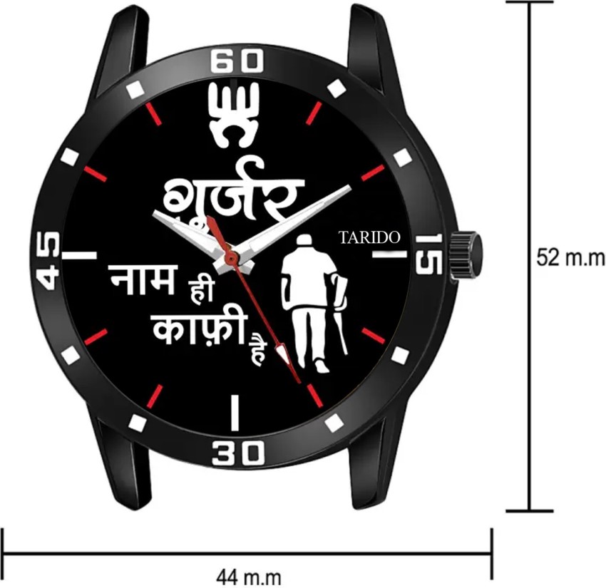 Gujjar watch clearance buy online