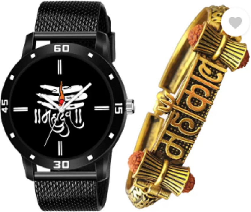 New mahakal watch online