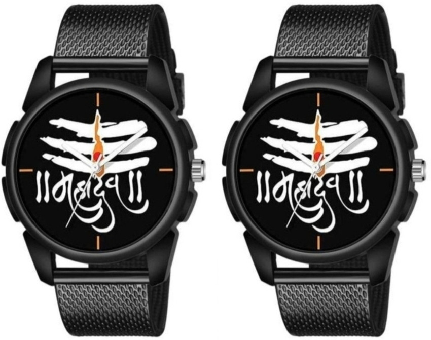 Mahakal sales watch flipkart