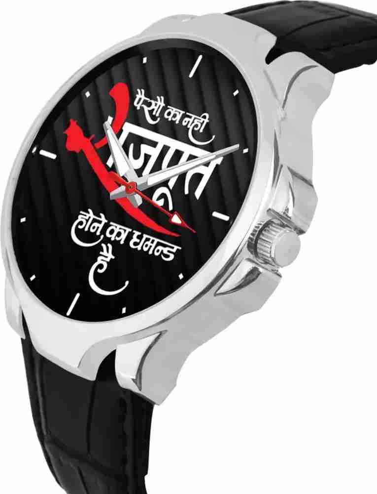 Tarido RAJPUT WATCH RAJPUT WATCH FOR MEN BOYS Analog Watch For Men Women Buy Tarido RAJPUT WATCH RAJPUT WATCH FOR MEN BOYS Analog Watch For Men Women NEW STYLE
