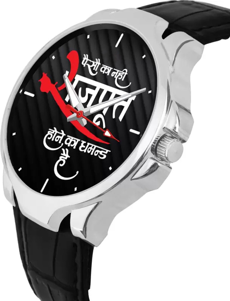 Rajput cheap watch flipkart