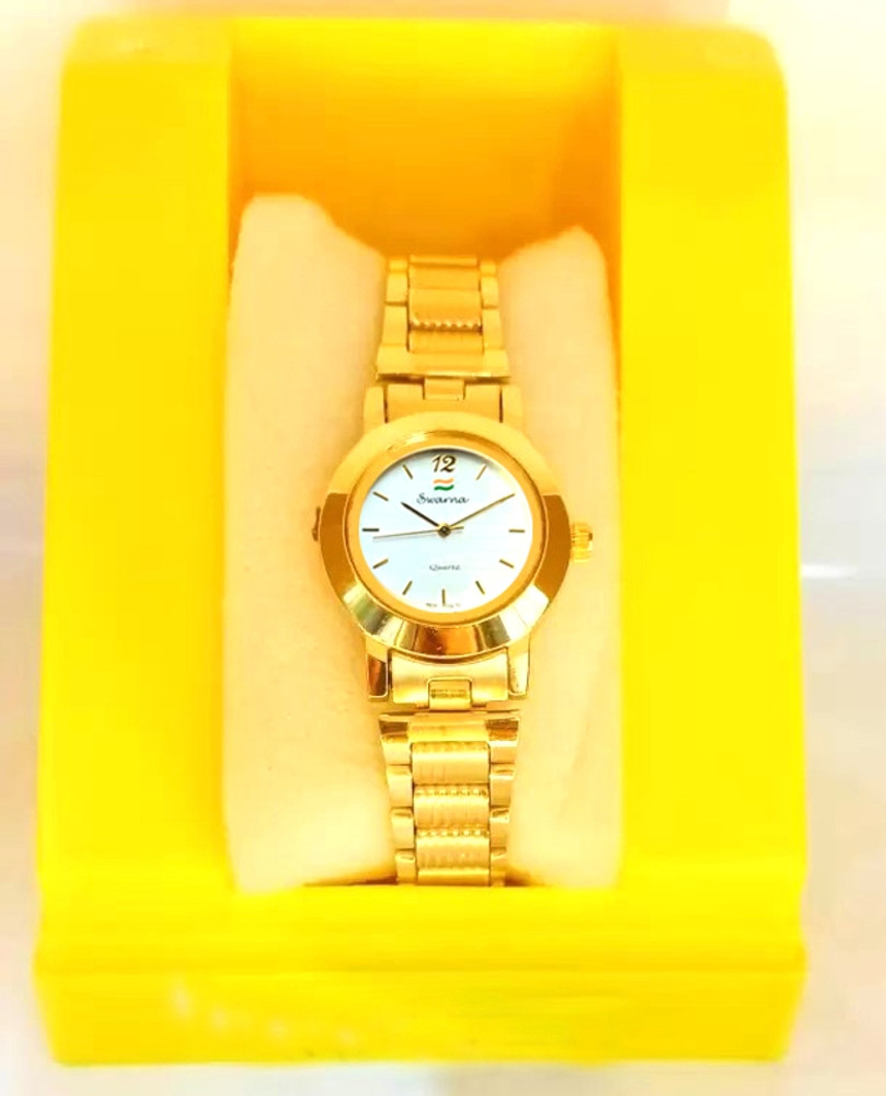 Hmt swarna golden watch price online