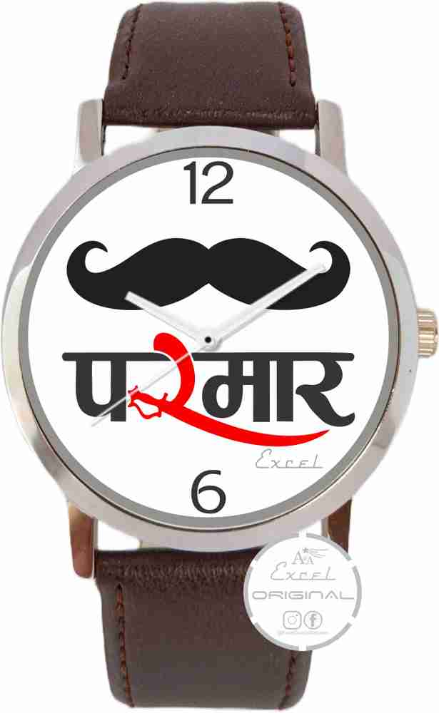 Rajput watch flipkart hotsell