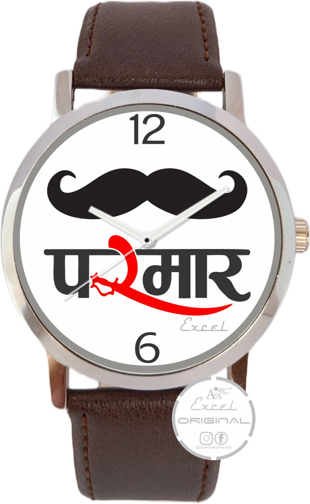Rajput watch flipkart hot sale